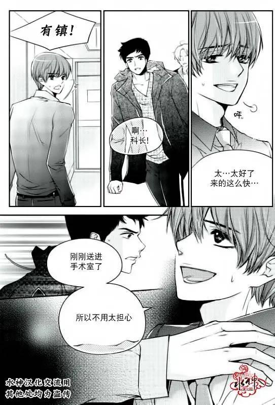 新進職員 - 第08回 - 1