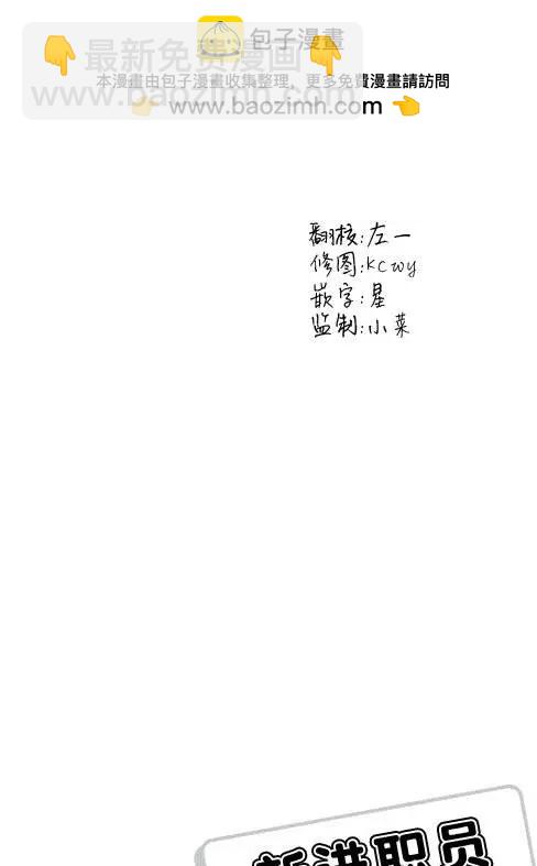 新進職員 - 第08回 - 2