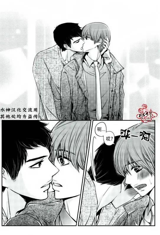 新進職員 - 第08回 - 4