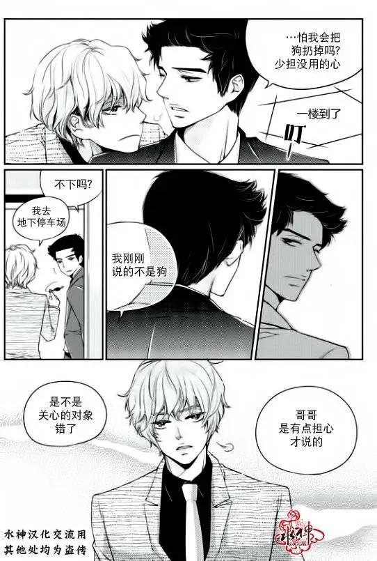新進職員 - 第08回 - 2