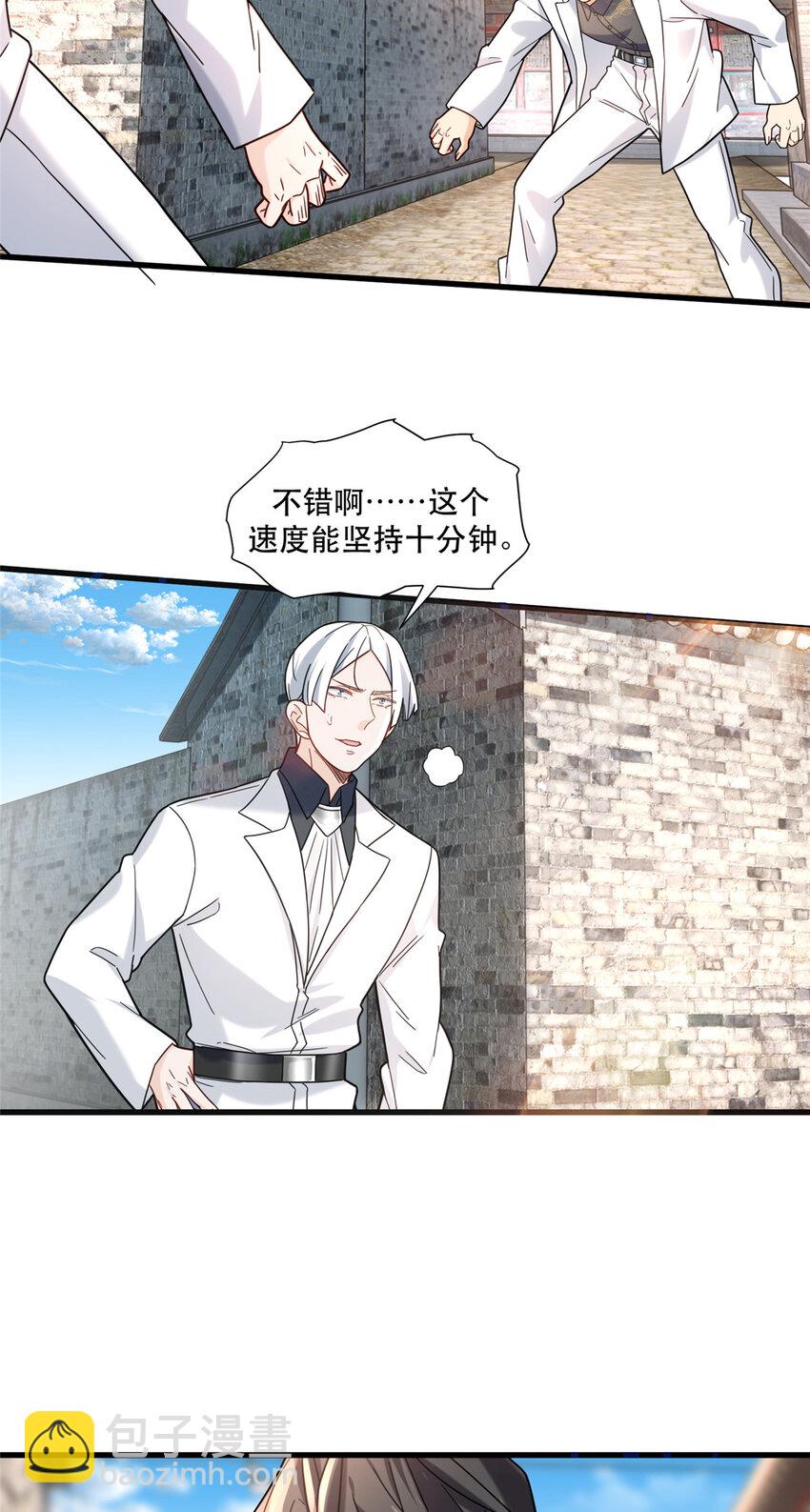 100 寸步！-第100话