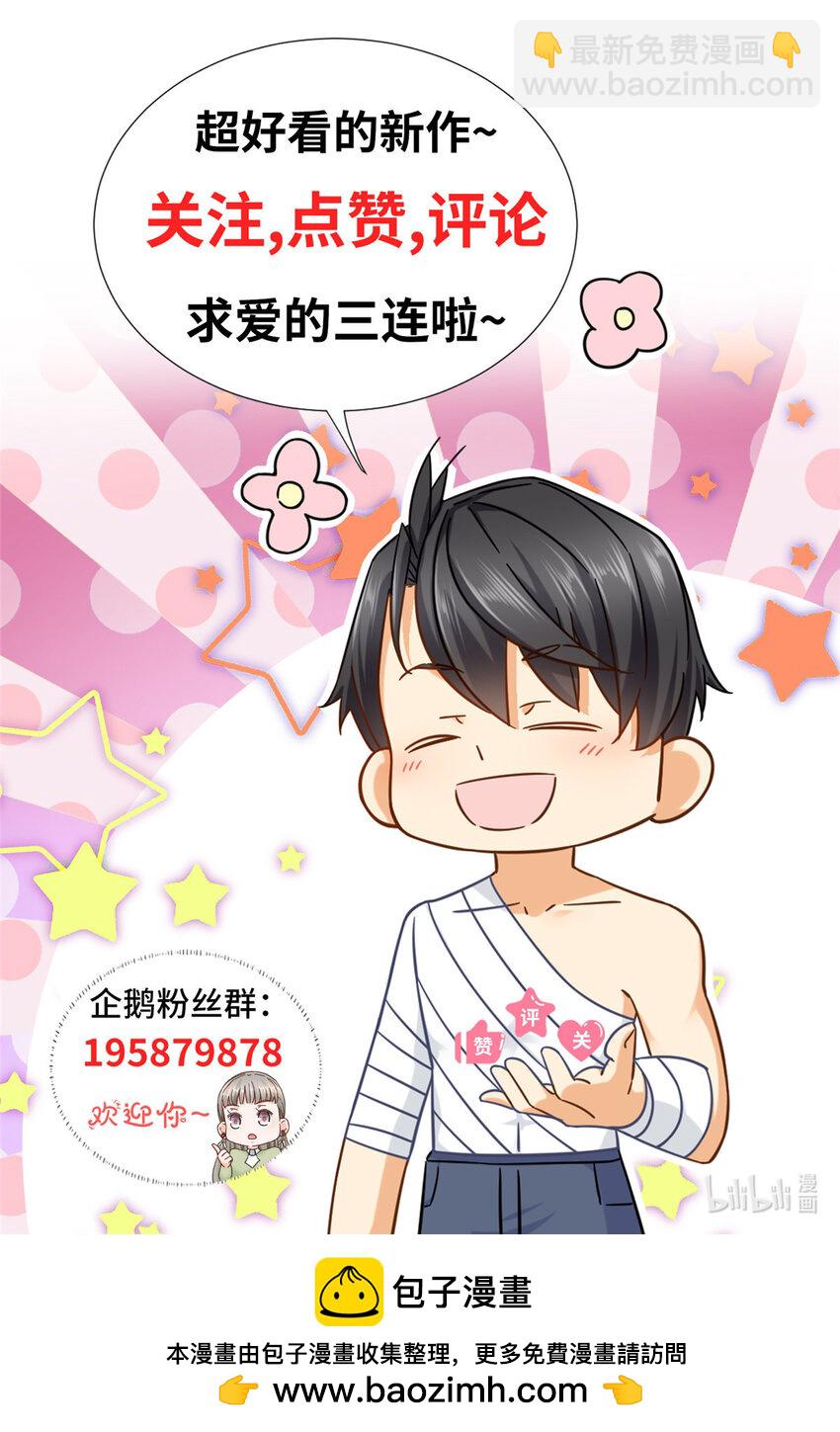 100 寸步！-第100话