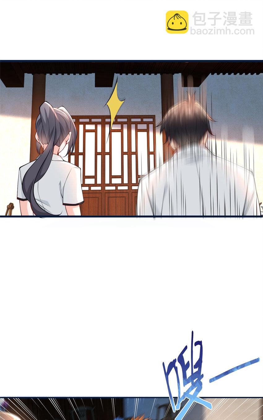 102 丁虎与沈大龙之战-第102话