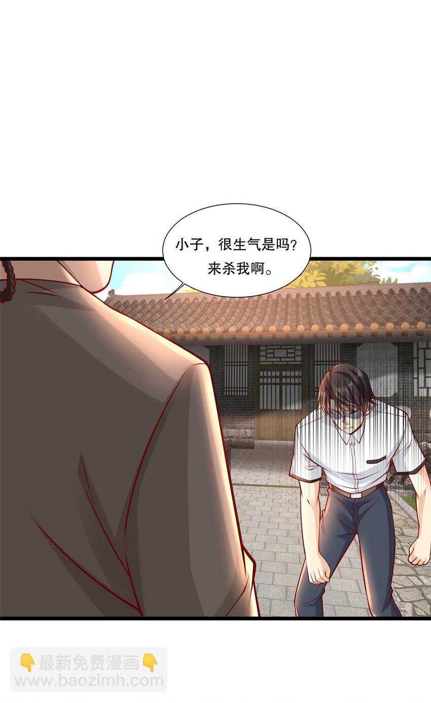 108 险胜-第108话