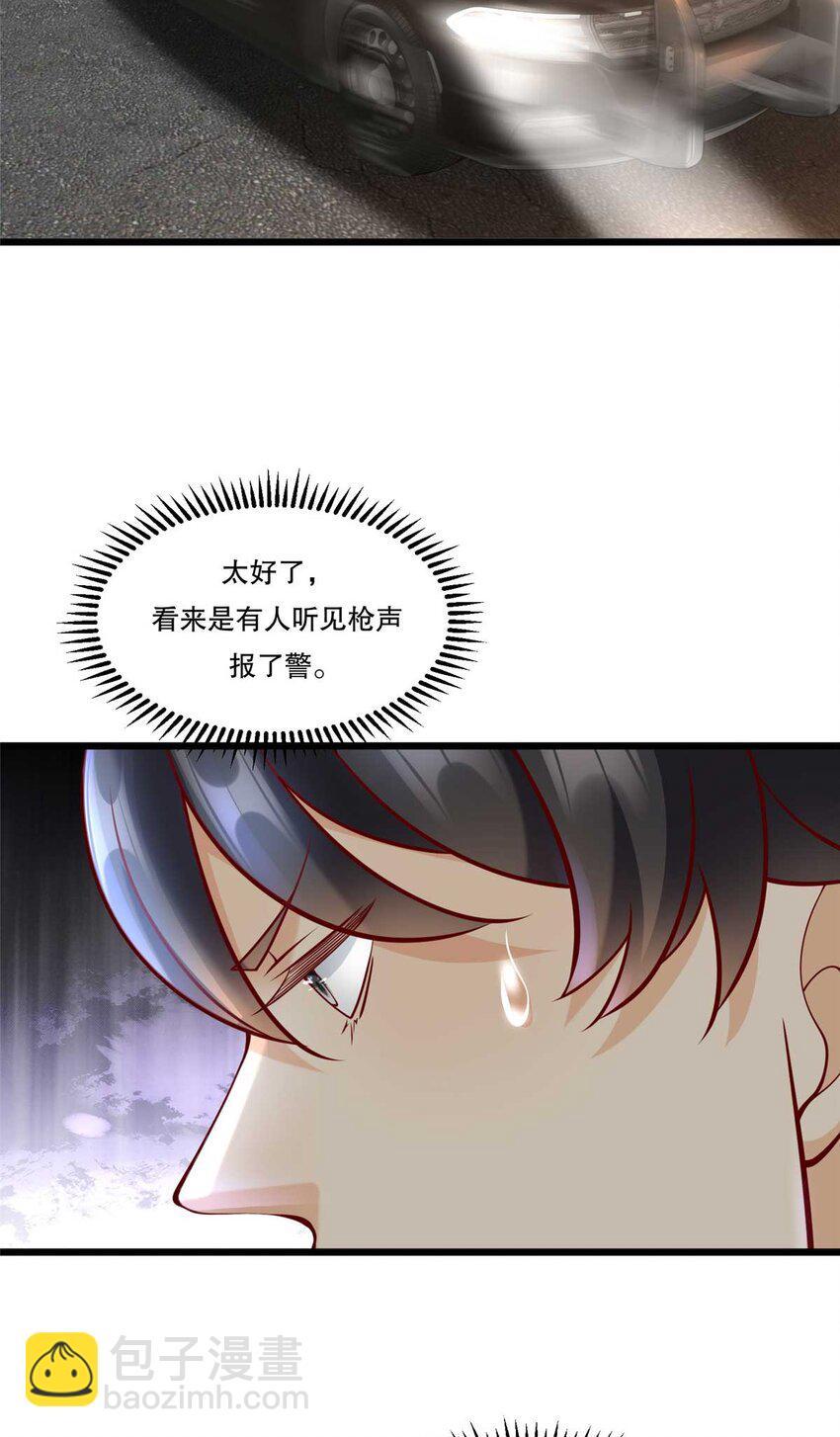 108 险胜-第108话