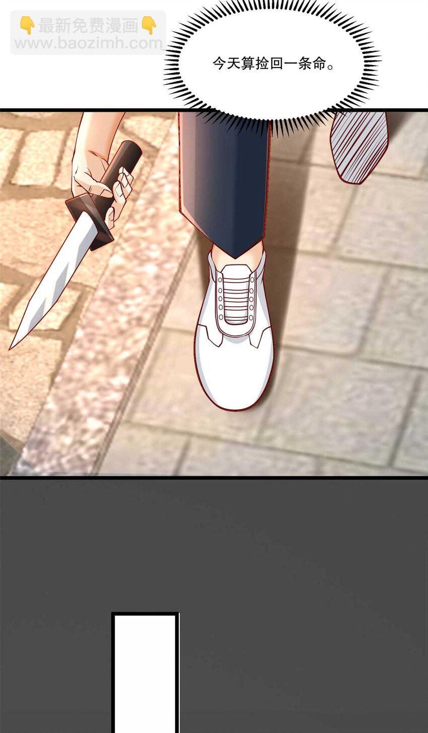 108 险胜-第108话