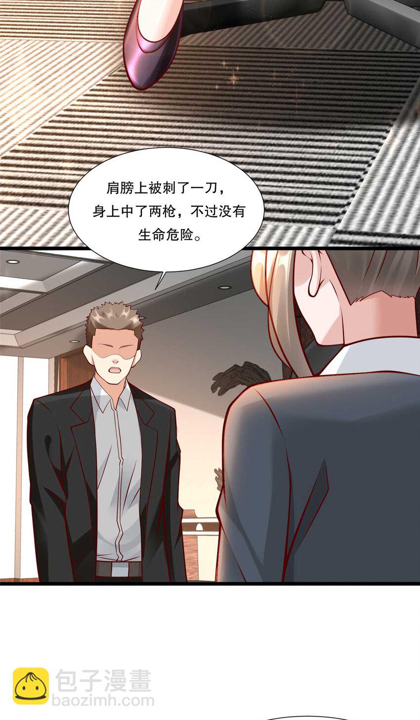 108 险胜-第108话