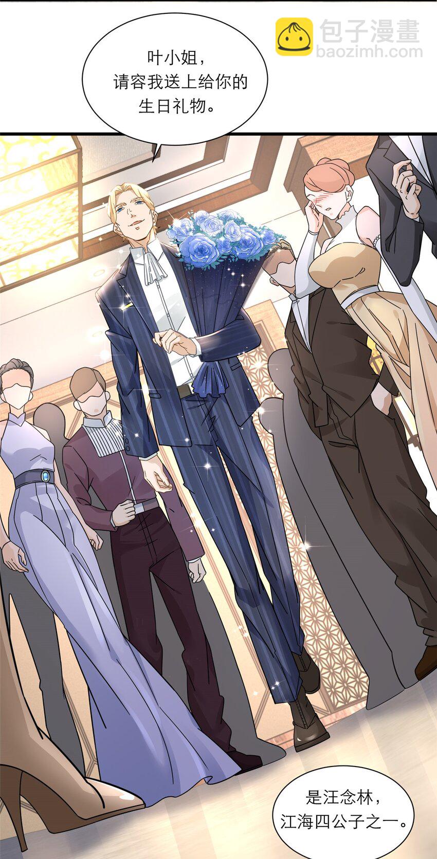 12 什么叫惊喜-第12话