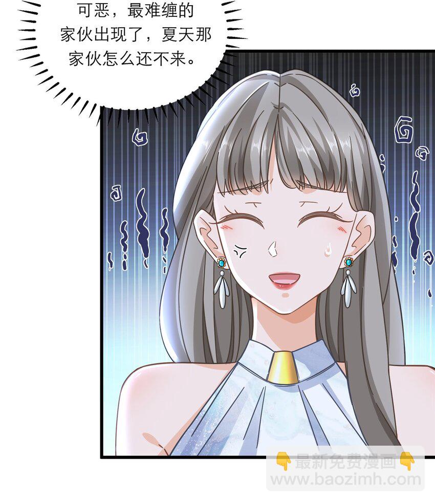 12 什么叫惊喜-第12话