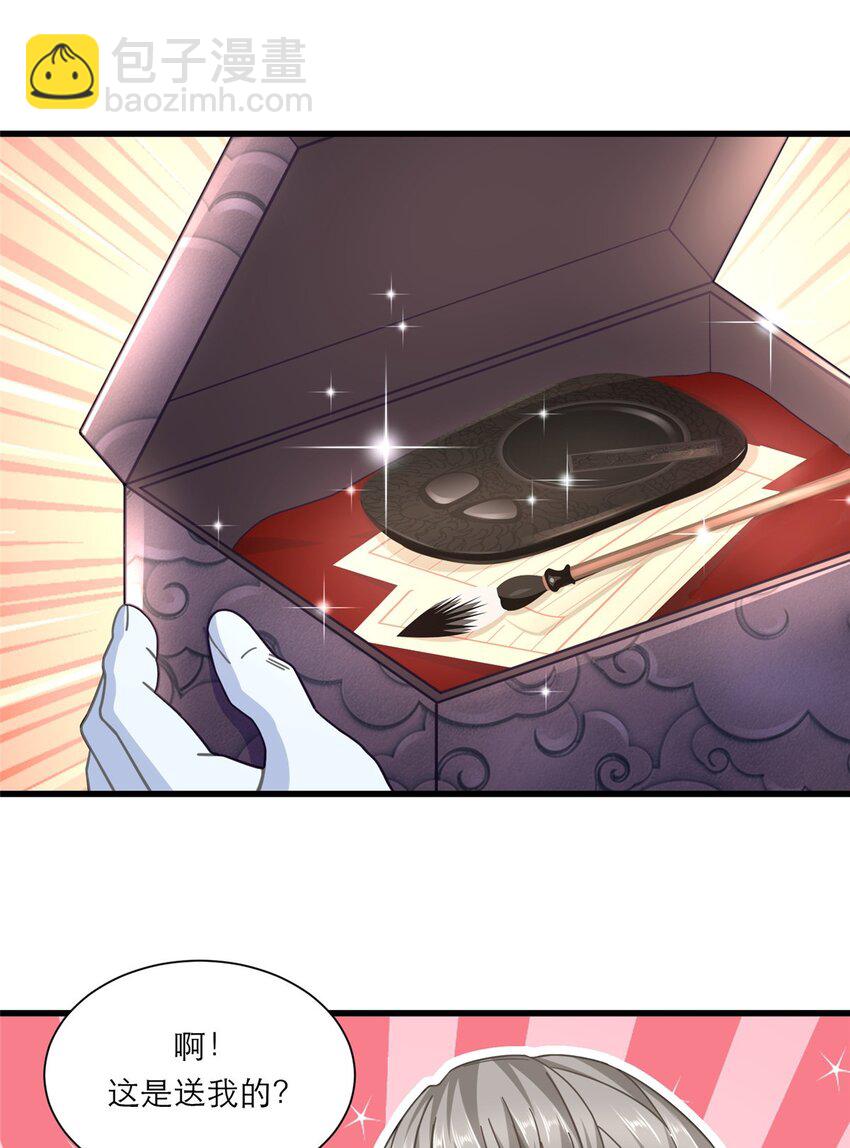 12 什么叫惊喜-第12话