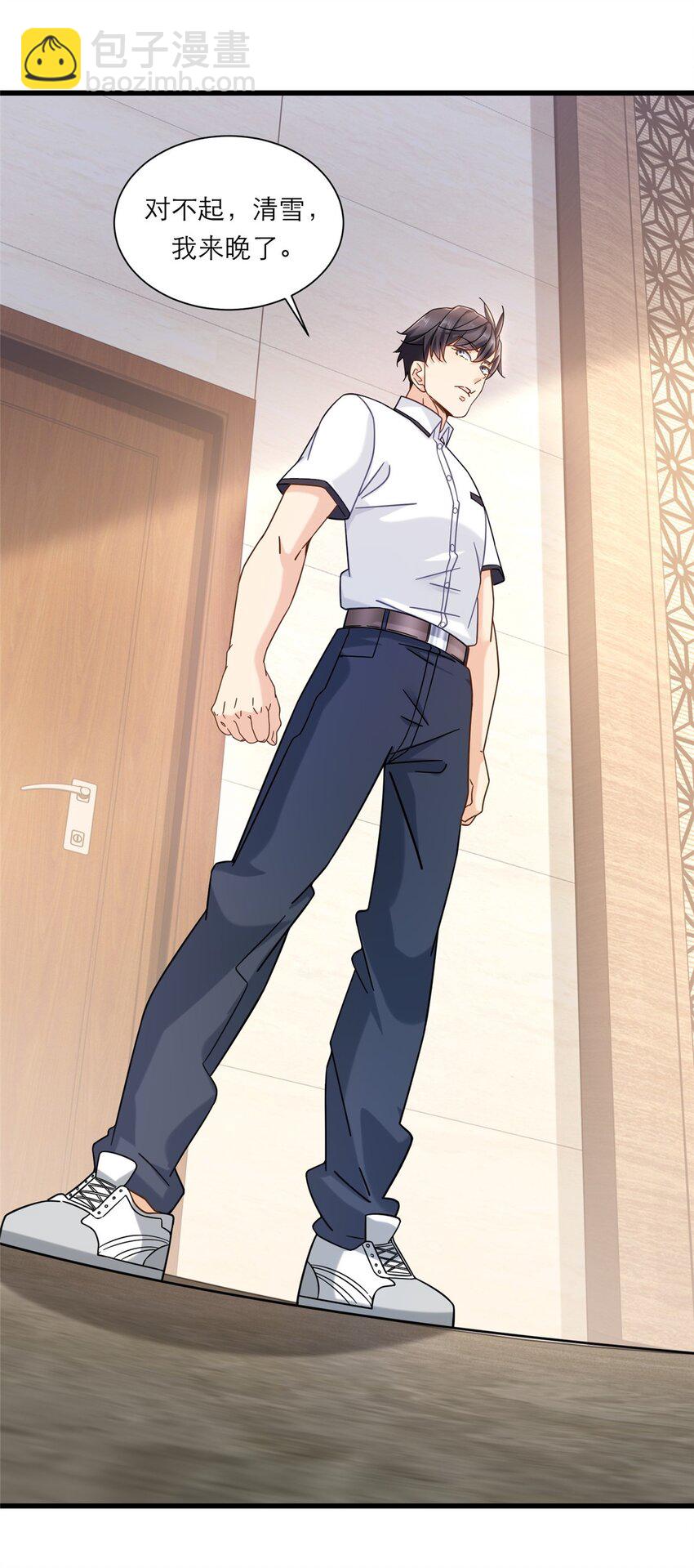 12 什么叫惊喜-第12话