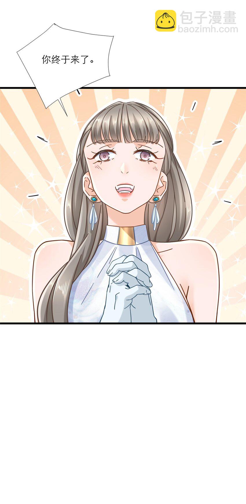 12 什么叫惊喜-第12话