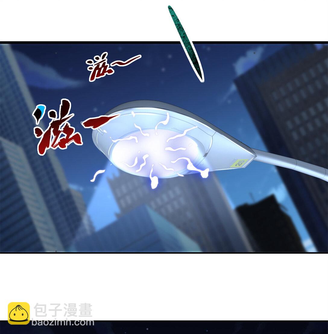 110 组合升级-第110话