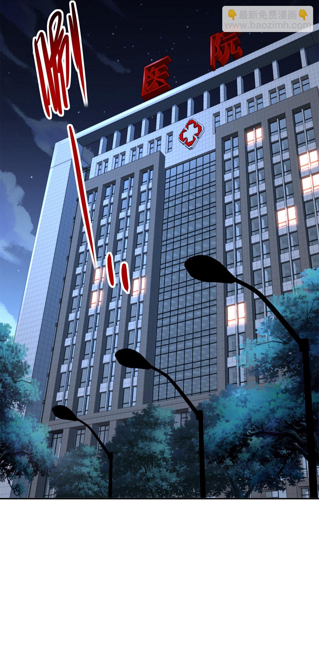 110 组合升级-第110话