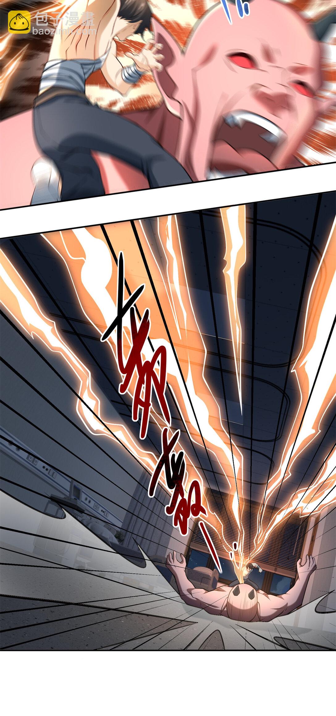 110 组合升级-第110话