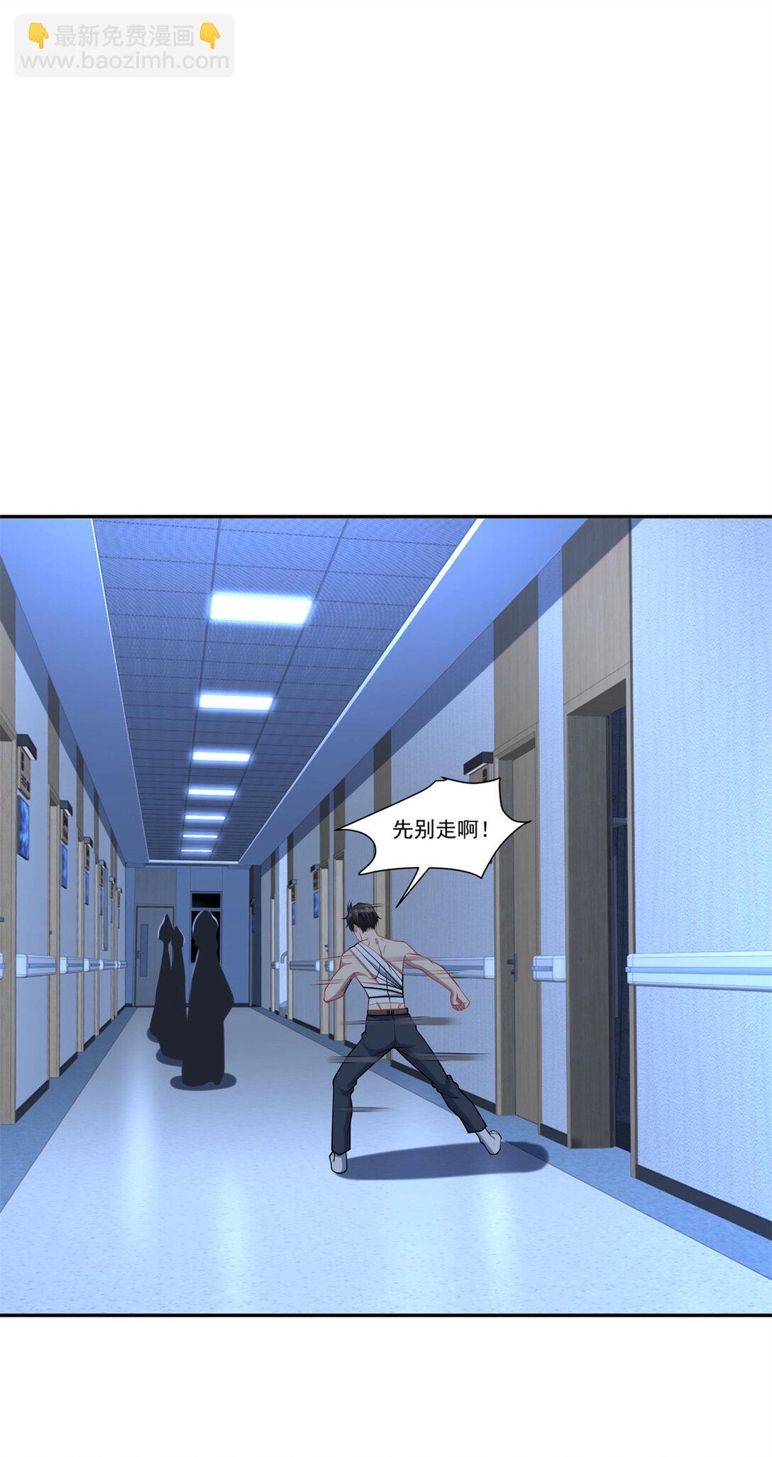 110 组合升级-第110话