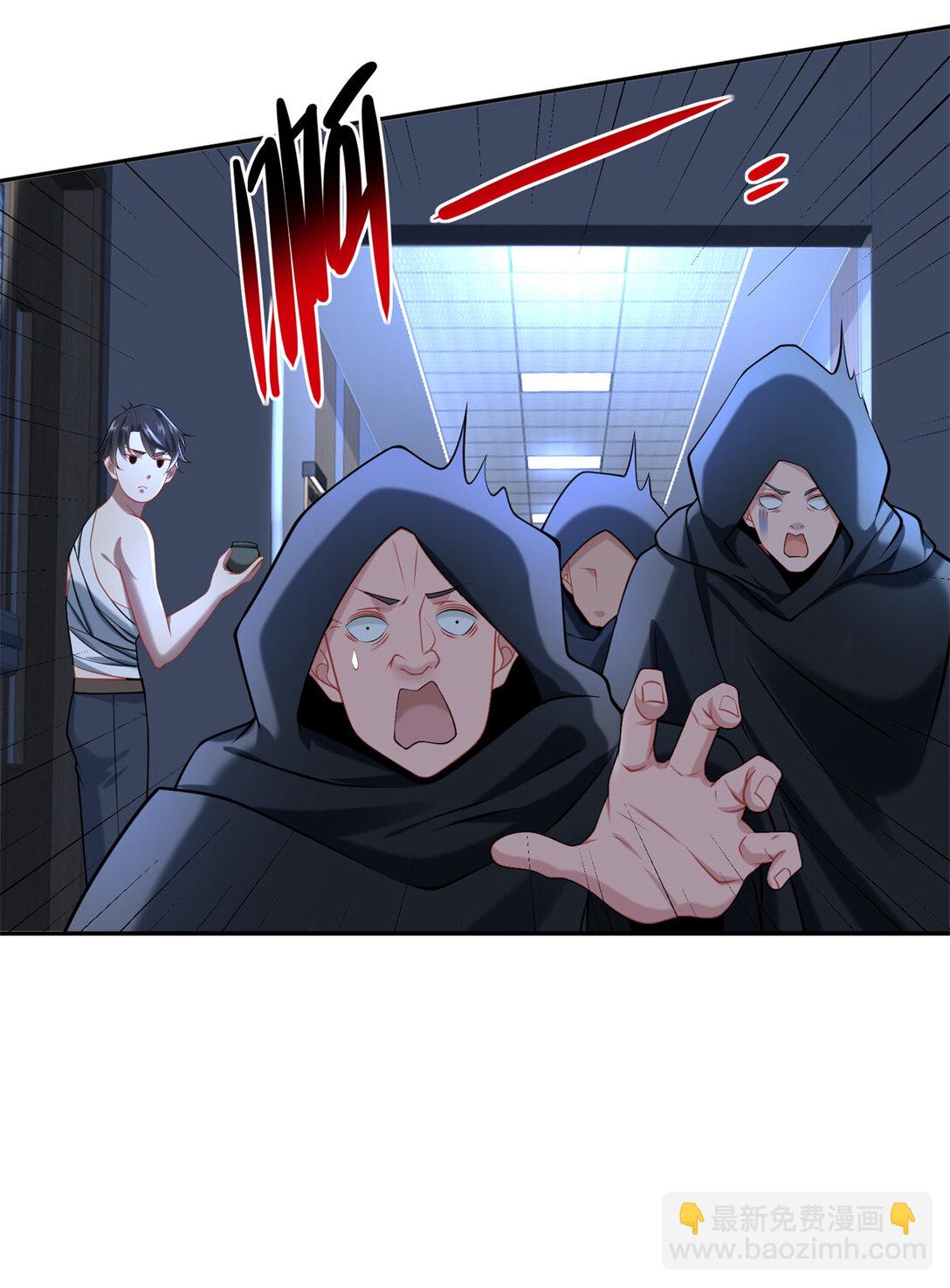 110 组合升级-第110话