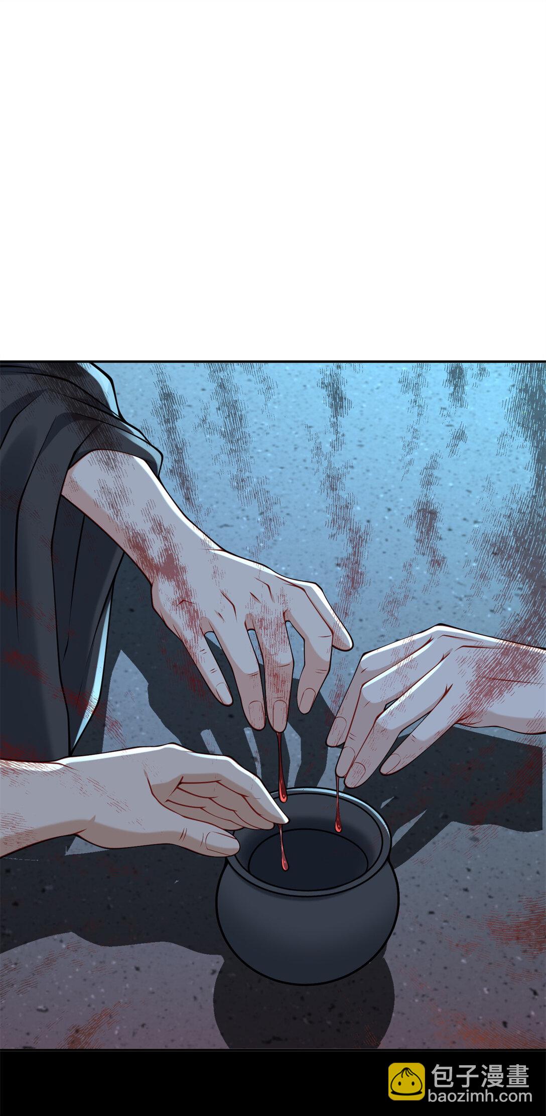 110 组合升级-第110话