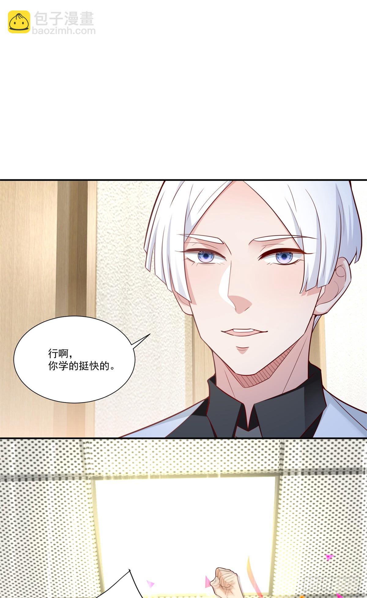 112 怎样才能飘起来啊-第112话