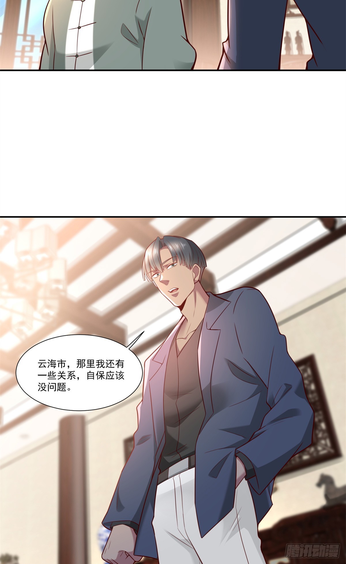 112 怎样才能飘起来啊-第112话