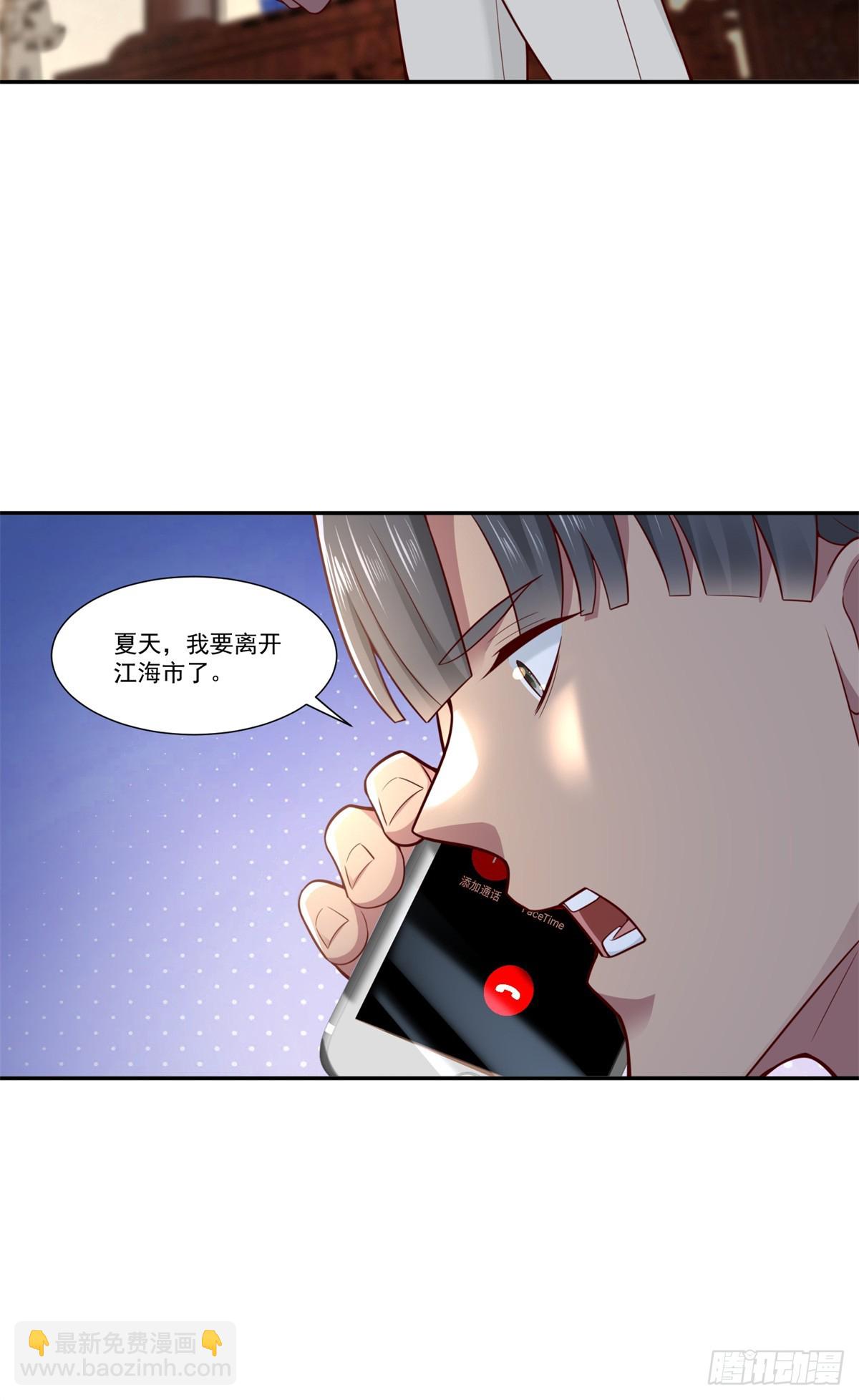 112 怎样才能飘起来啊-第112话