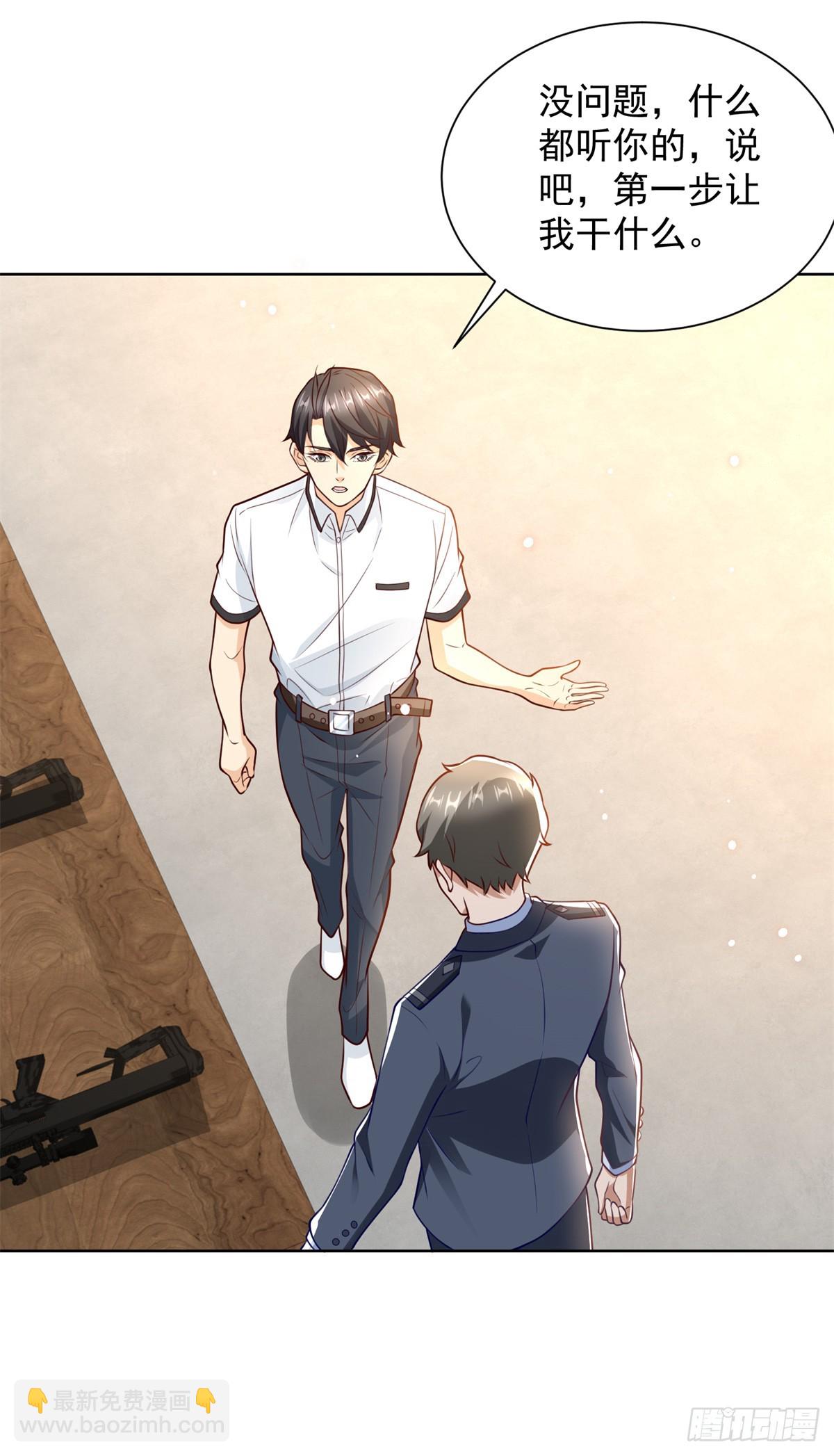 114 最强狙击手-第114话