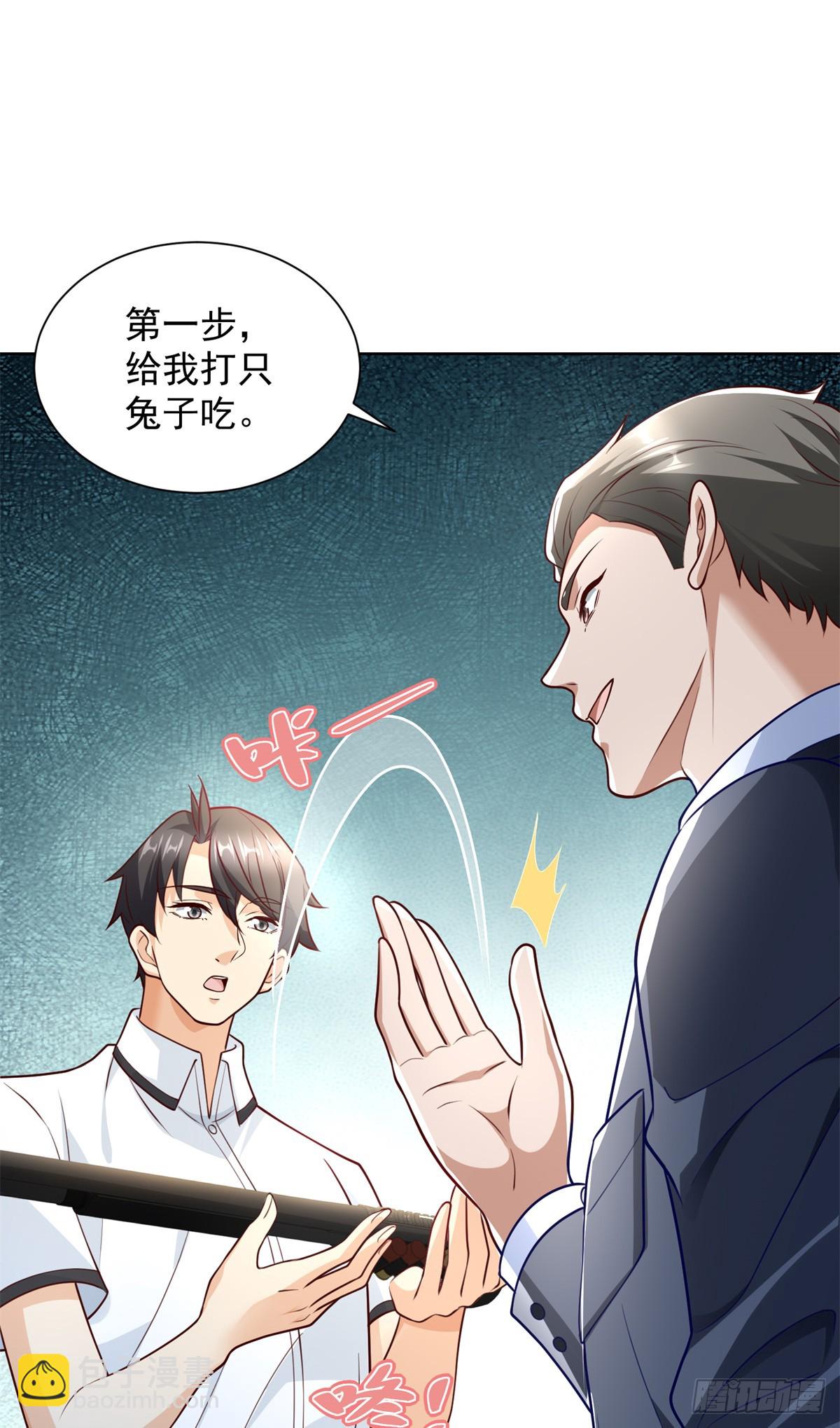 114 最强狙击手-第114话