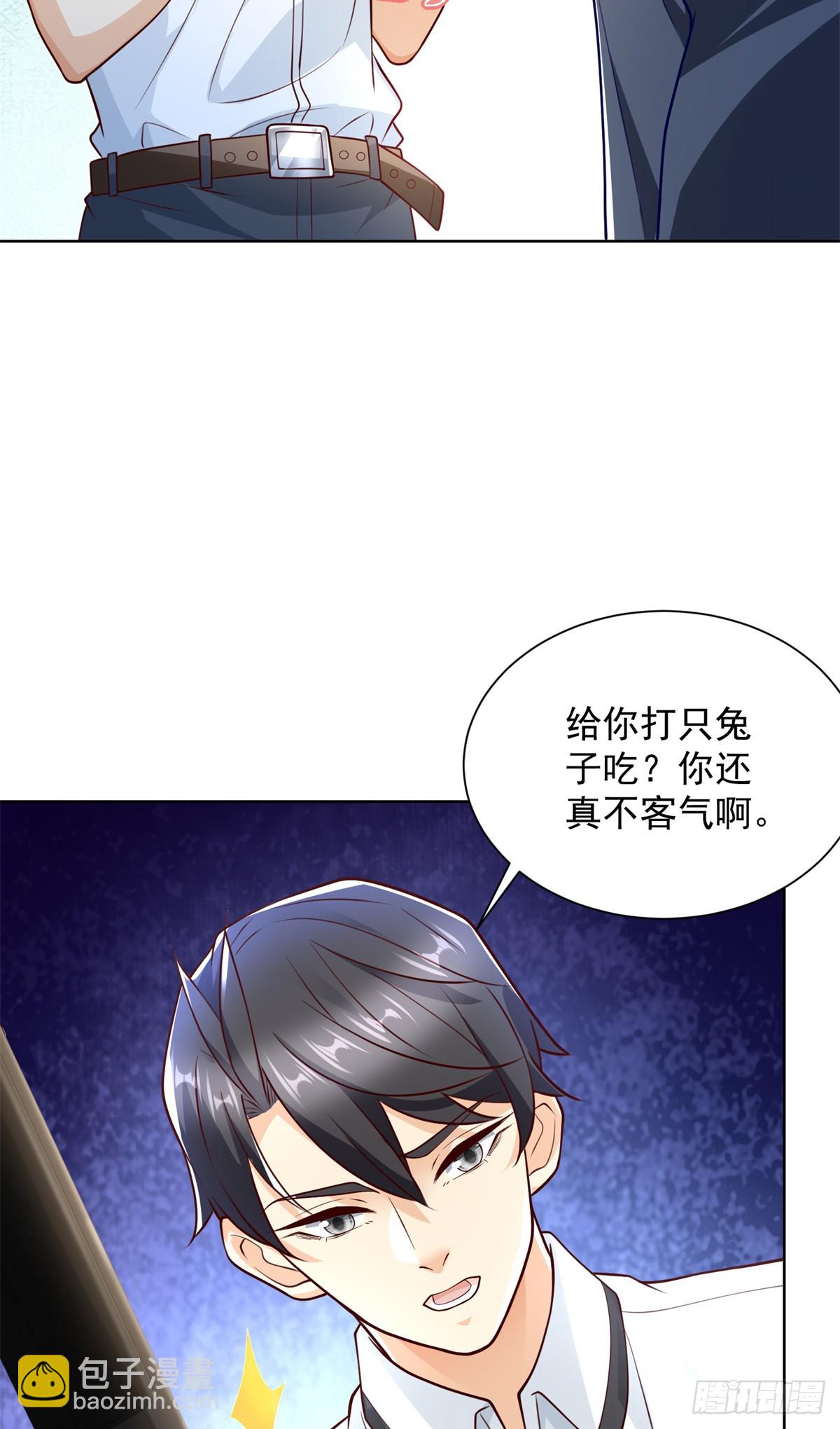 114 最强狙击手-第114话