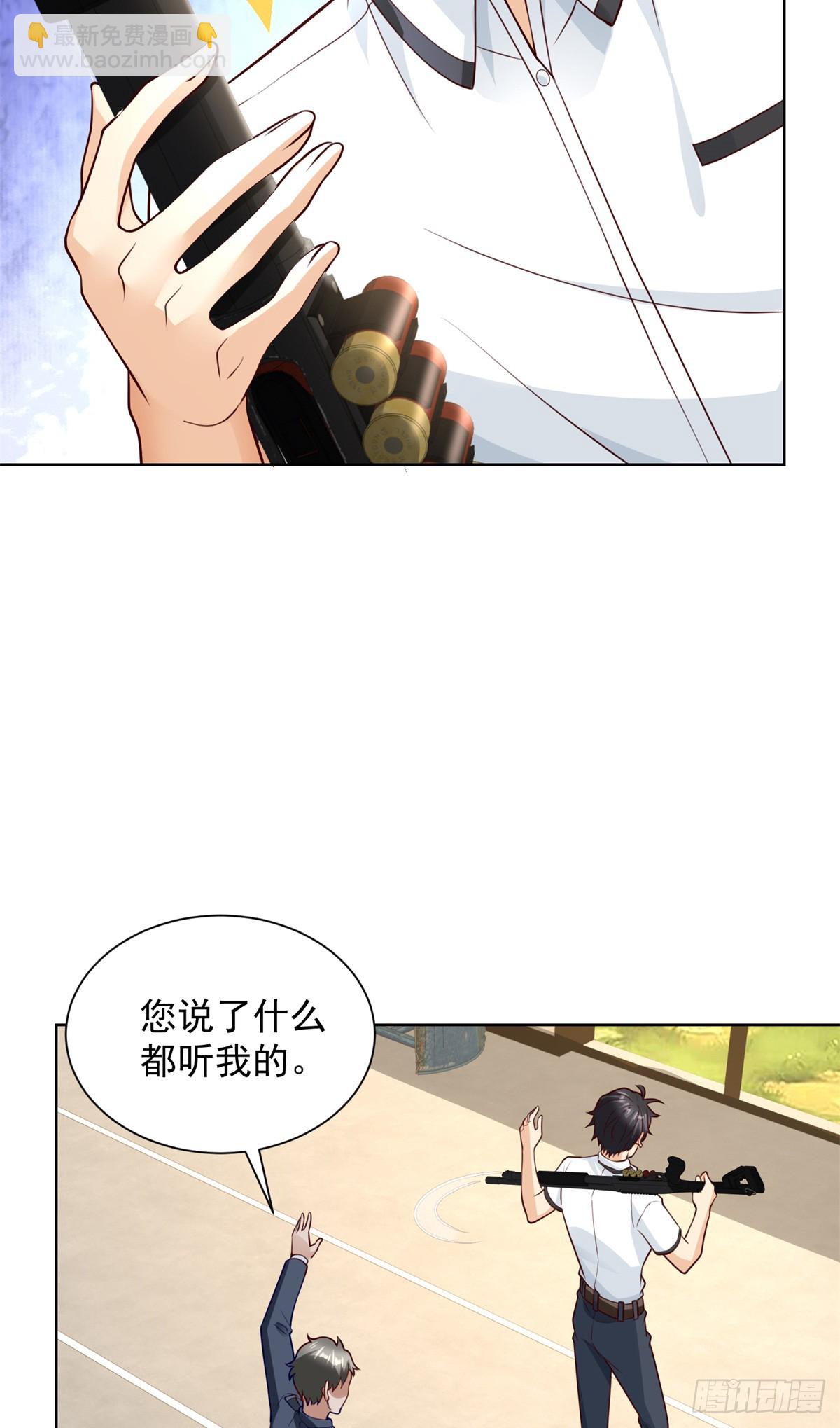 114 最强狙击手-第114话