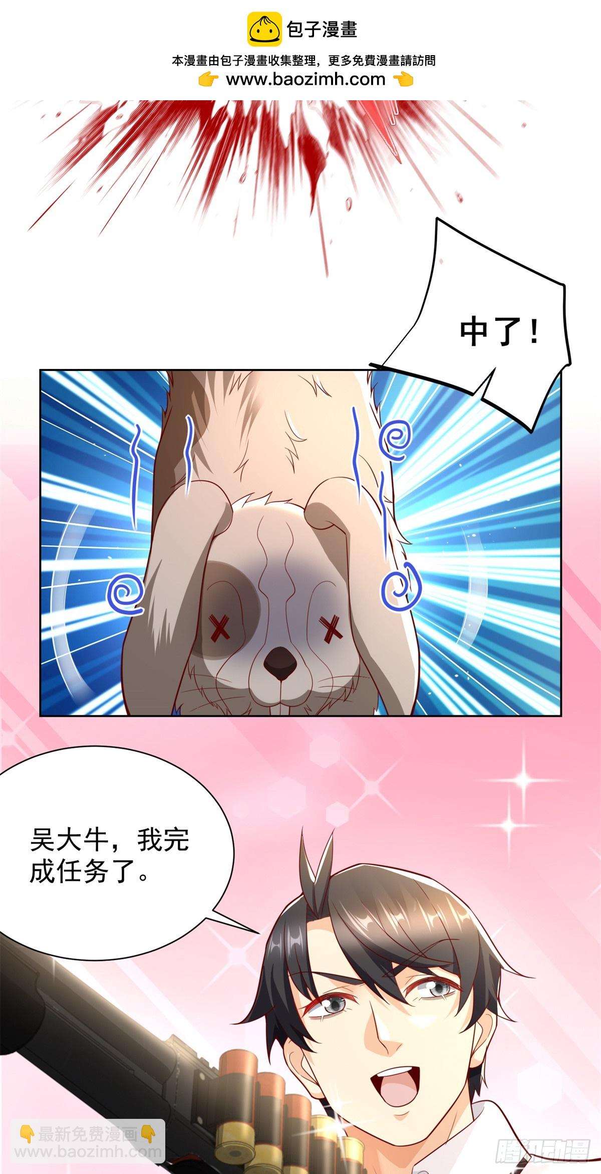 114 最强狙击手-第114话