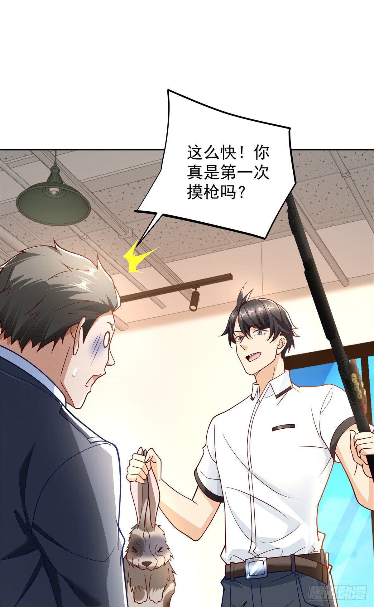 114 最强狙击手-第114话