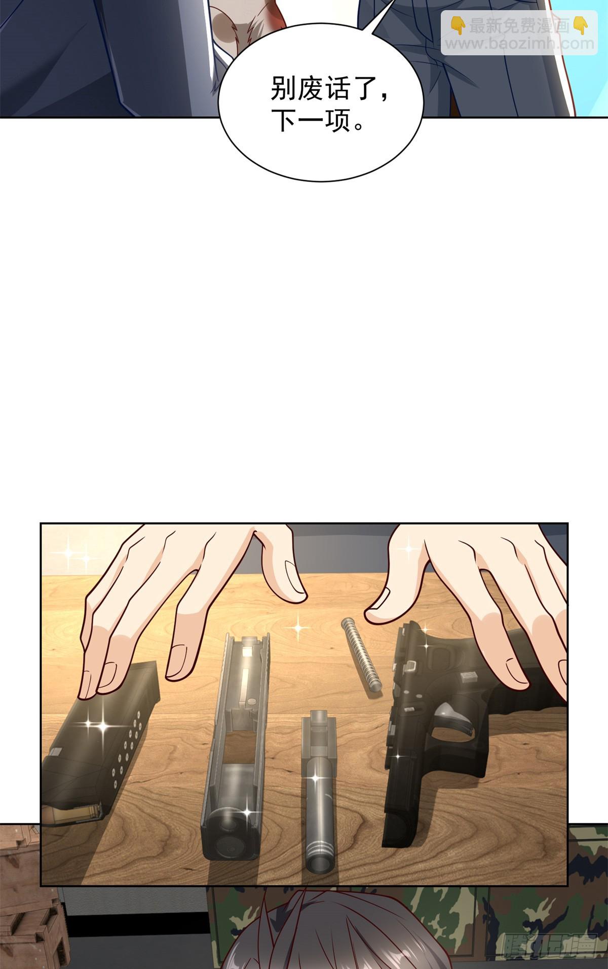 114 最强狙击手-第114话