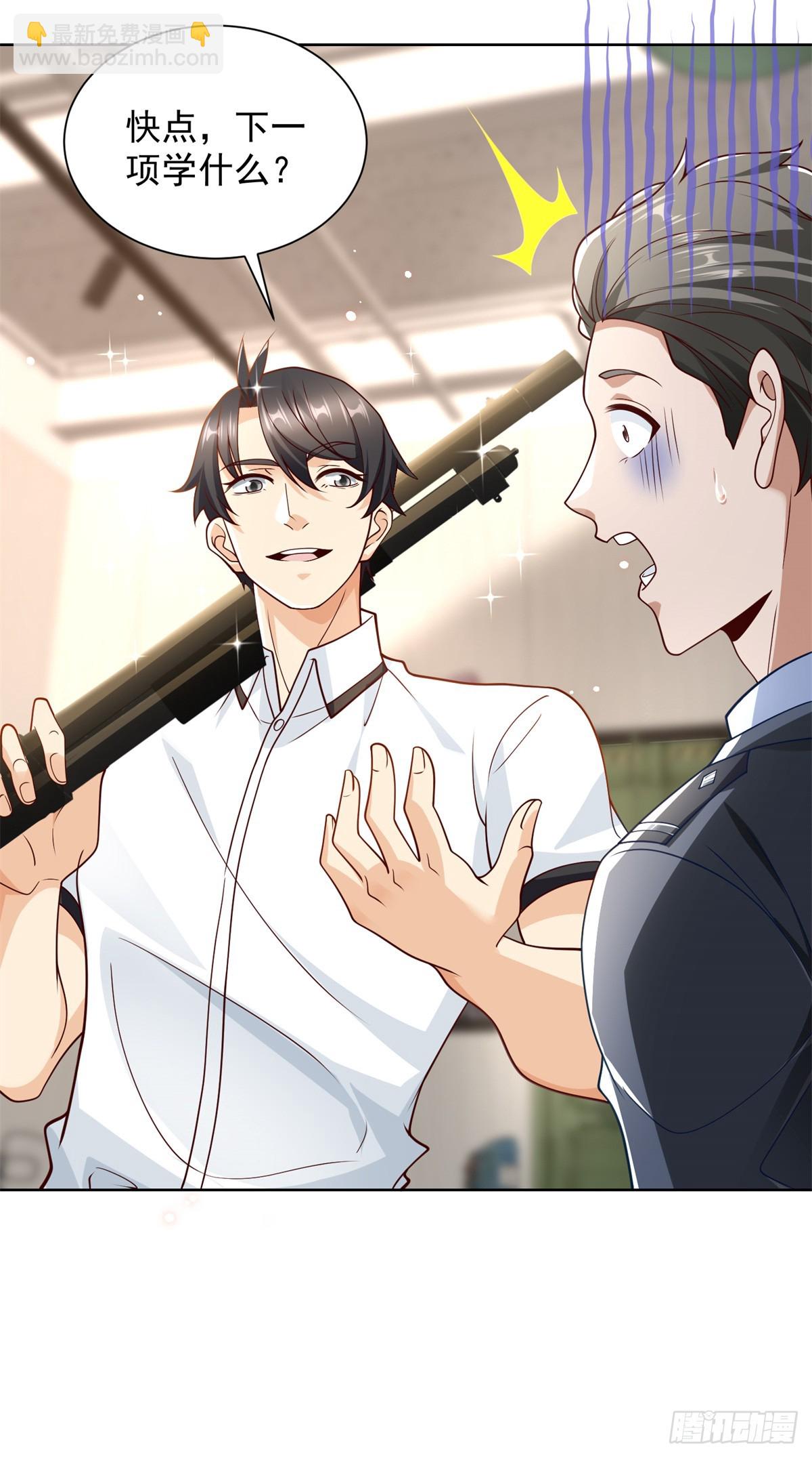 114 最强狙击手-第114话