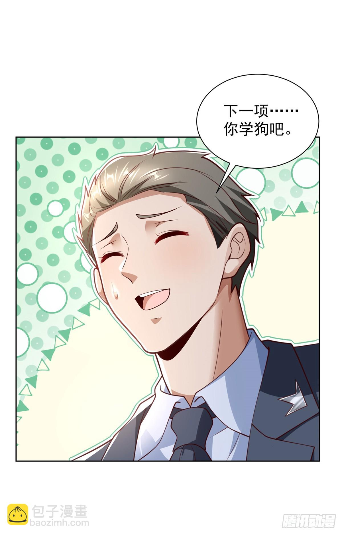 114 最强狙击手-第114话