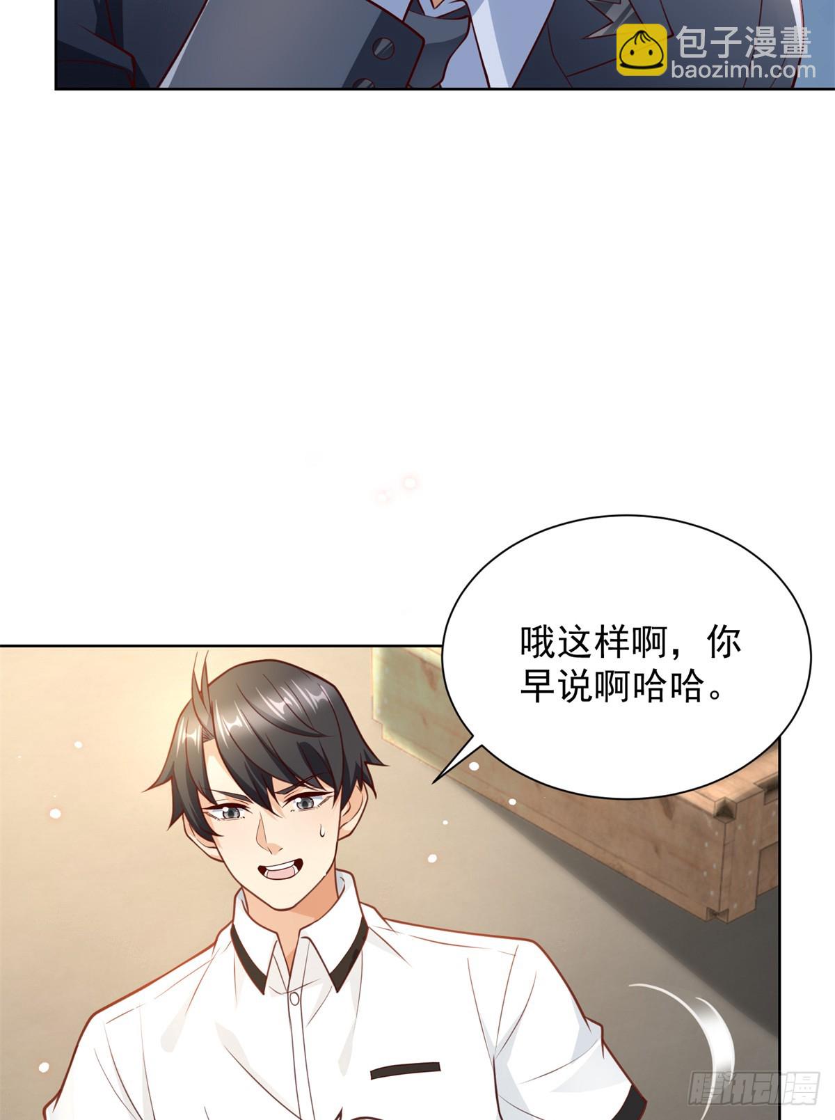 114 最强狙击手-第114话