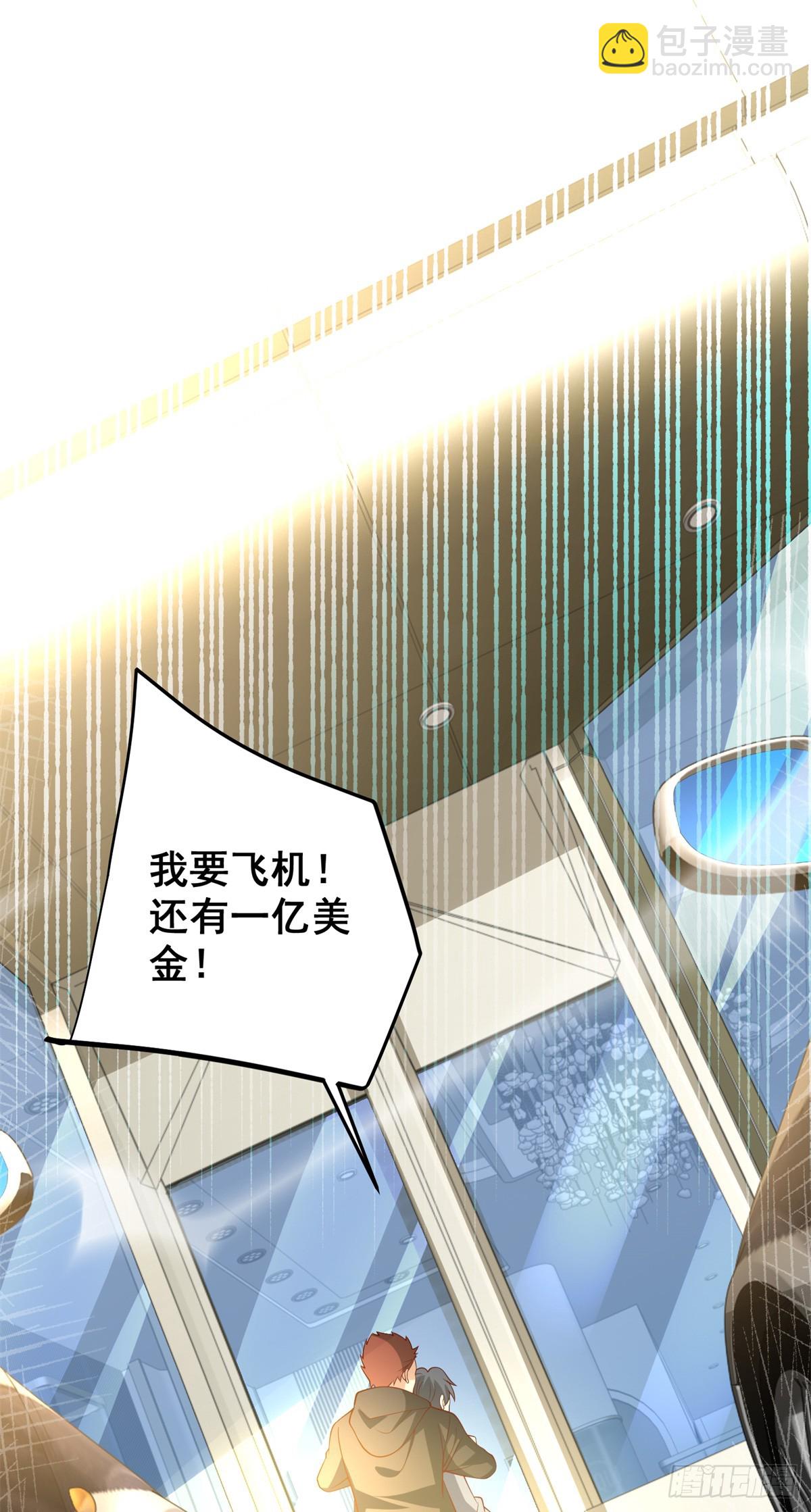 114 最强狙击手-第114话