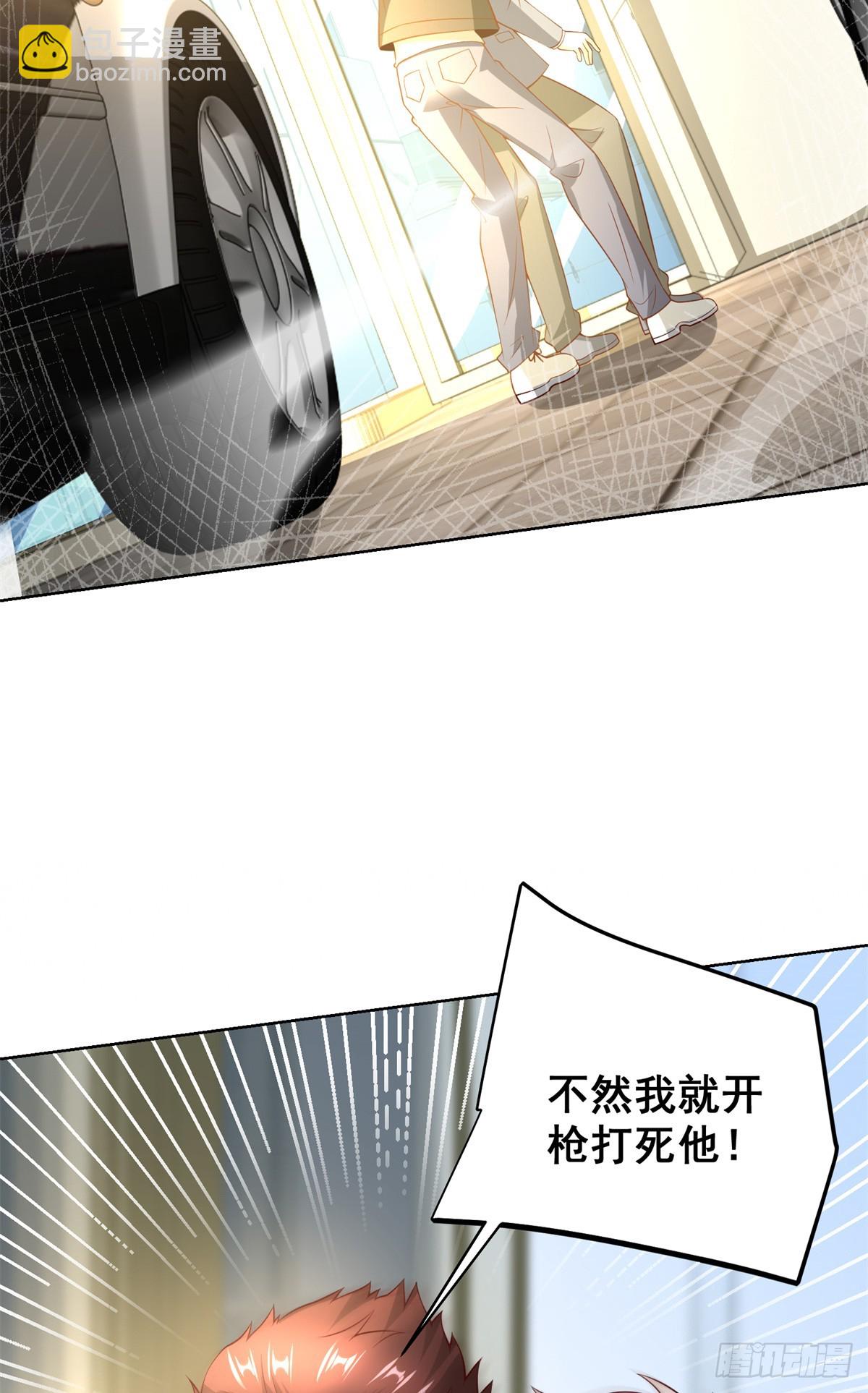 114 最强狙击手-第114话