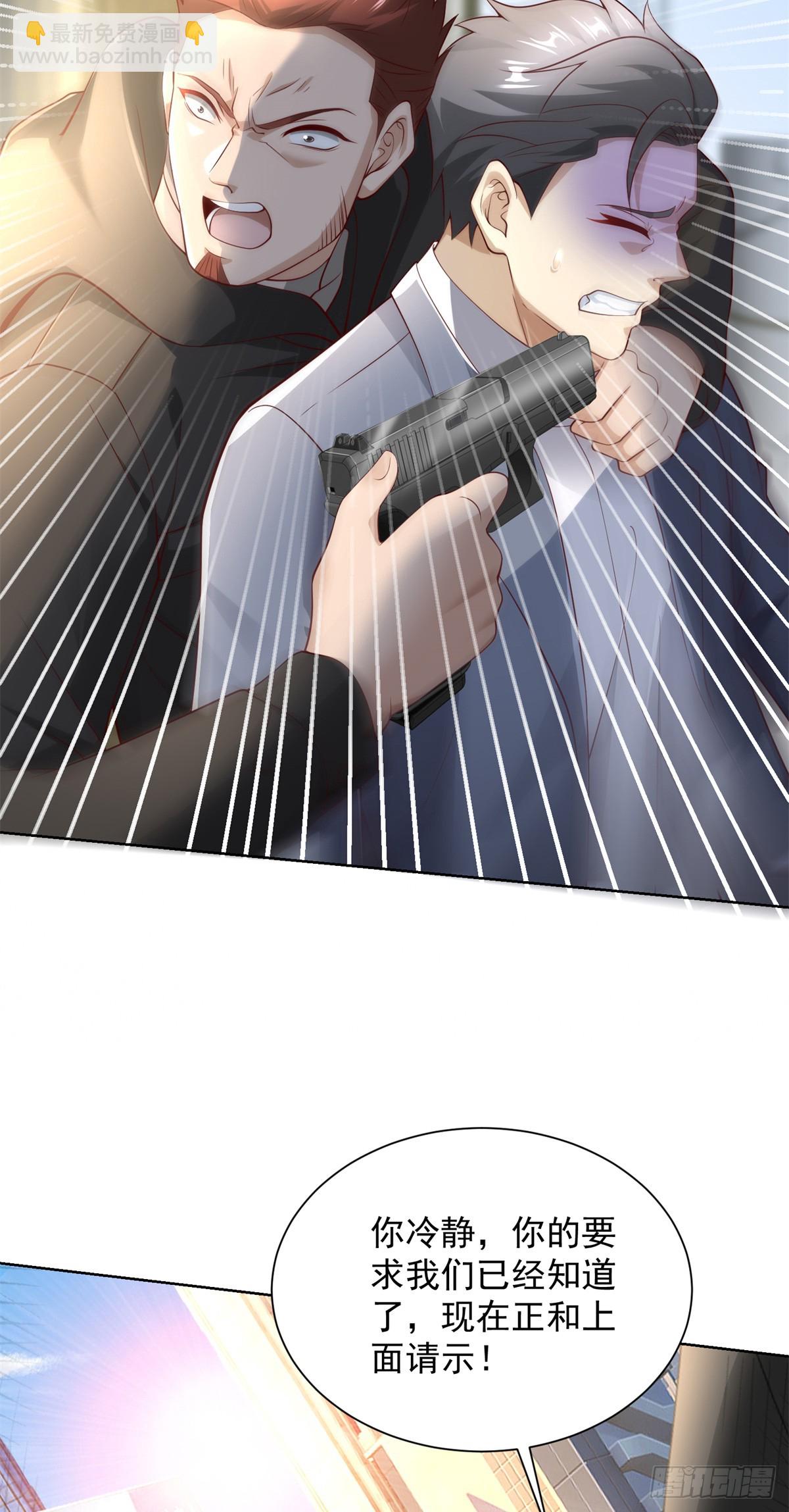 114 最强狙击手-第114话