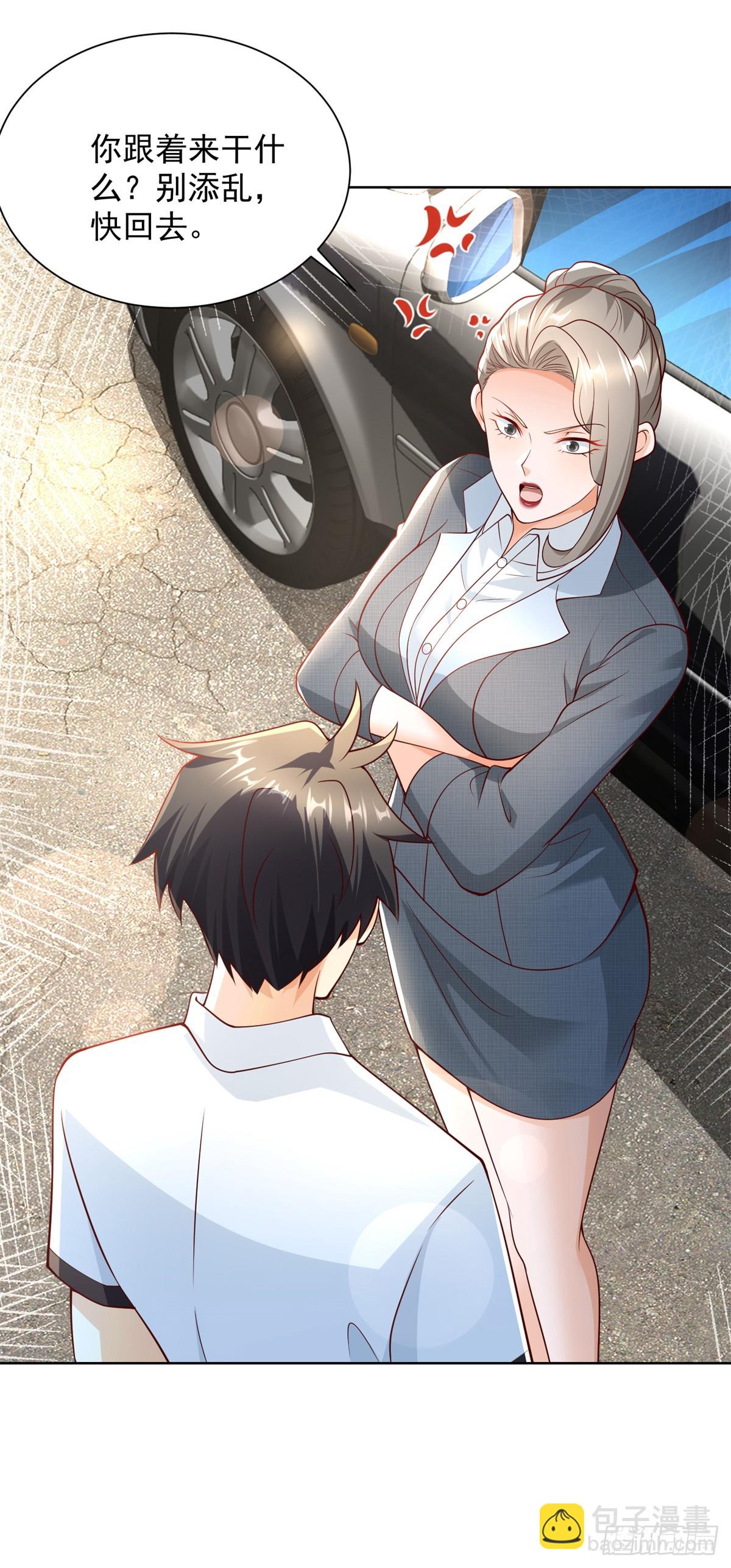 114 最强狙击手-第114话