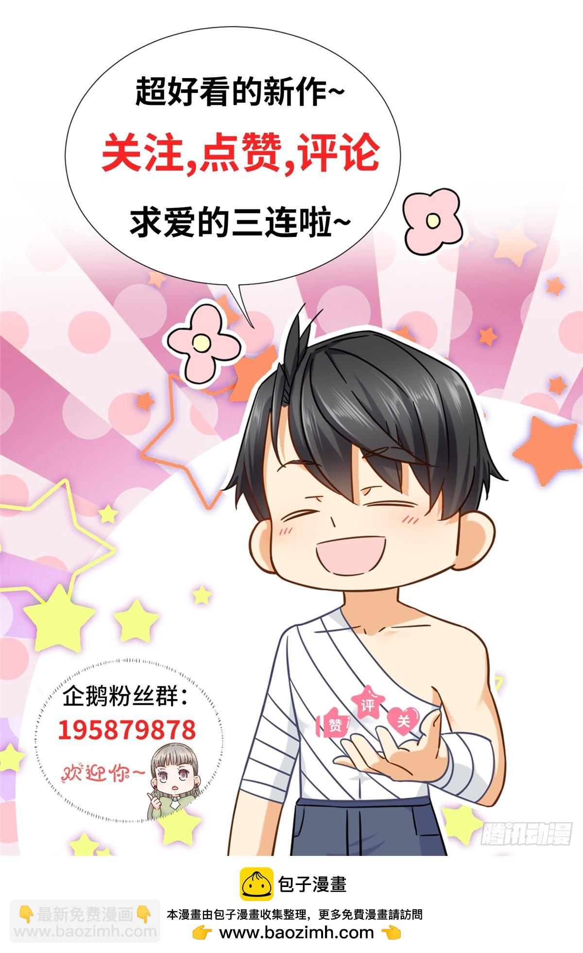 114 最强狙击手-第114话