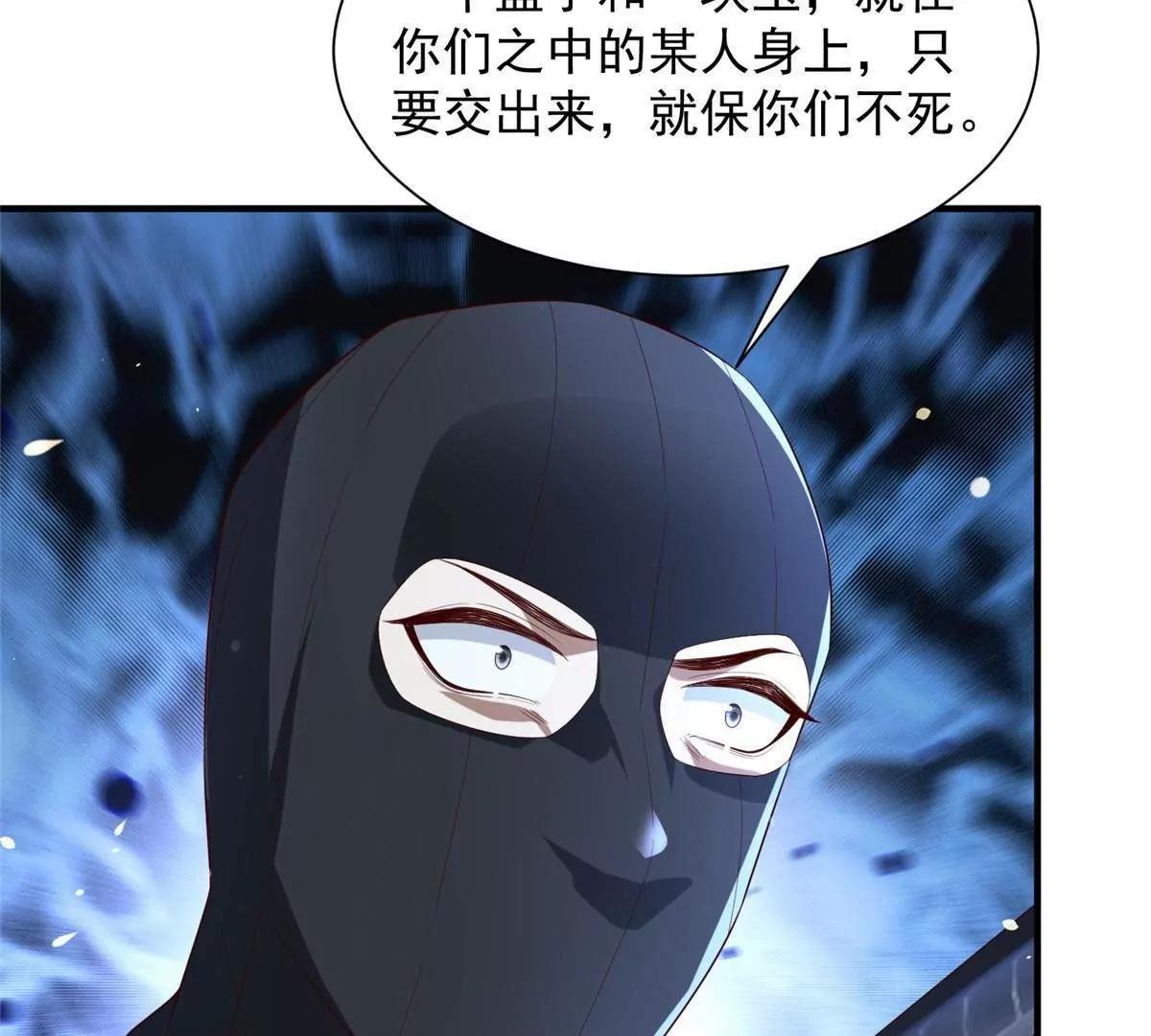 116 危机(1/3)-第116话