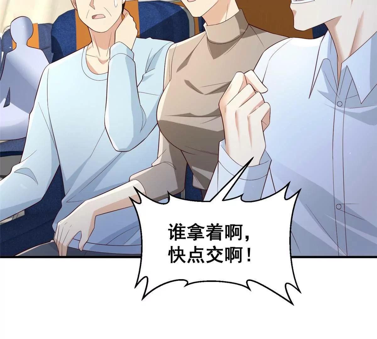 116 危机(1/3)-第116话