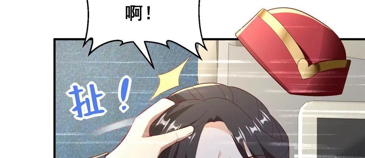 116 危机(1/3)-第116话