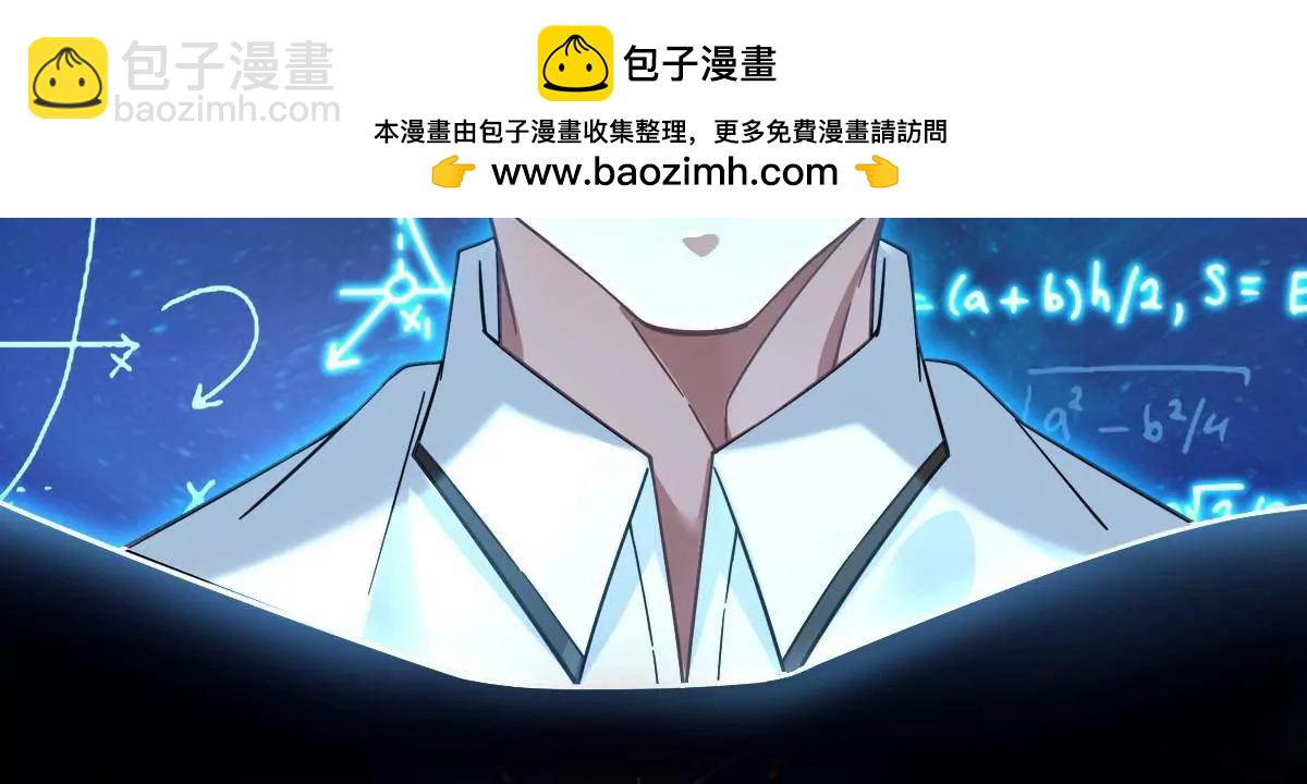 116 危机(1/3)-第116话