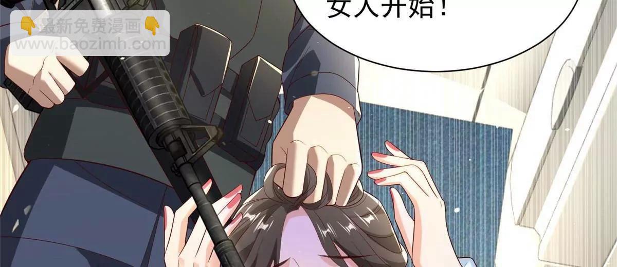 116 危机(1/3)-第116话