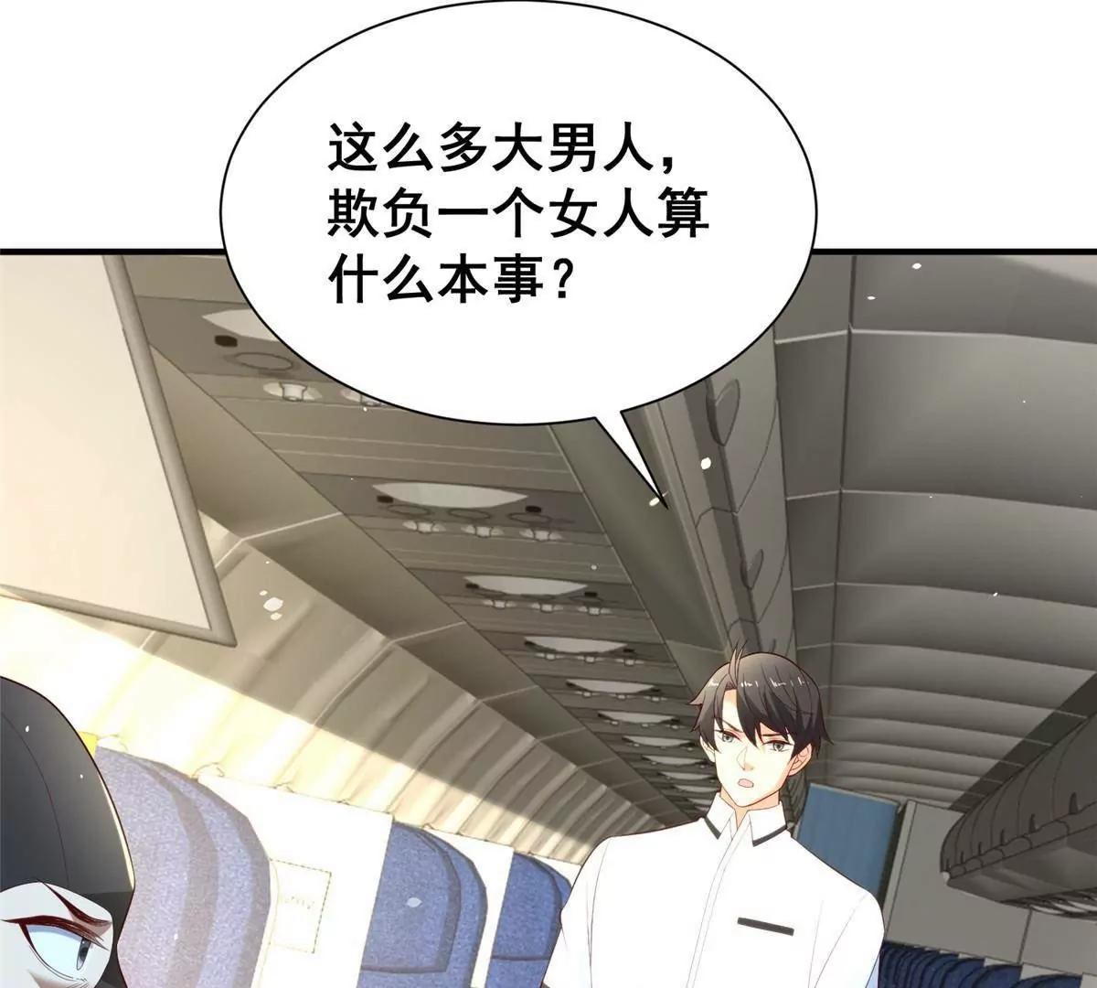 116 危机(1/3)-第116话