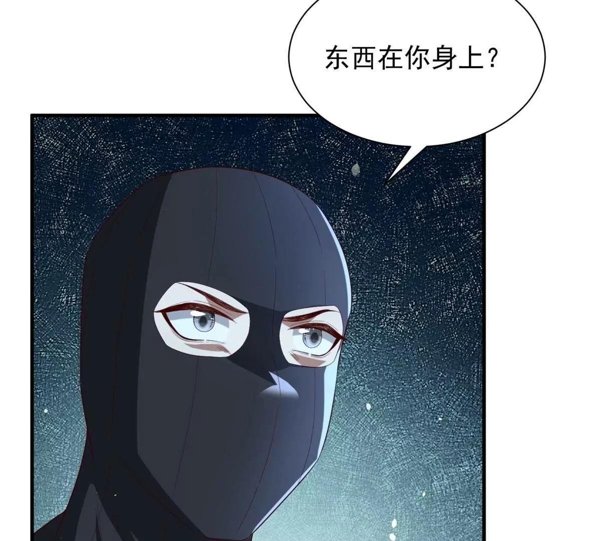 116 危机(1/3)-第116话