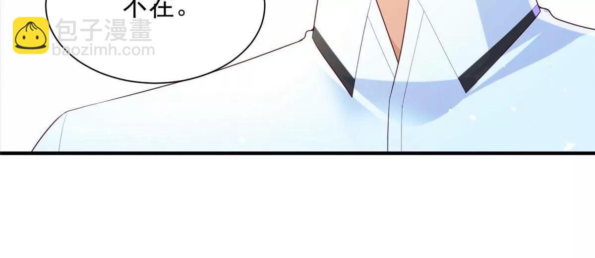 116 危机(1/3)-第116话