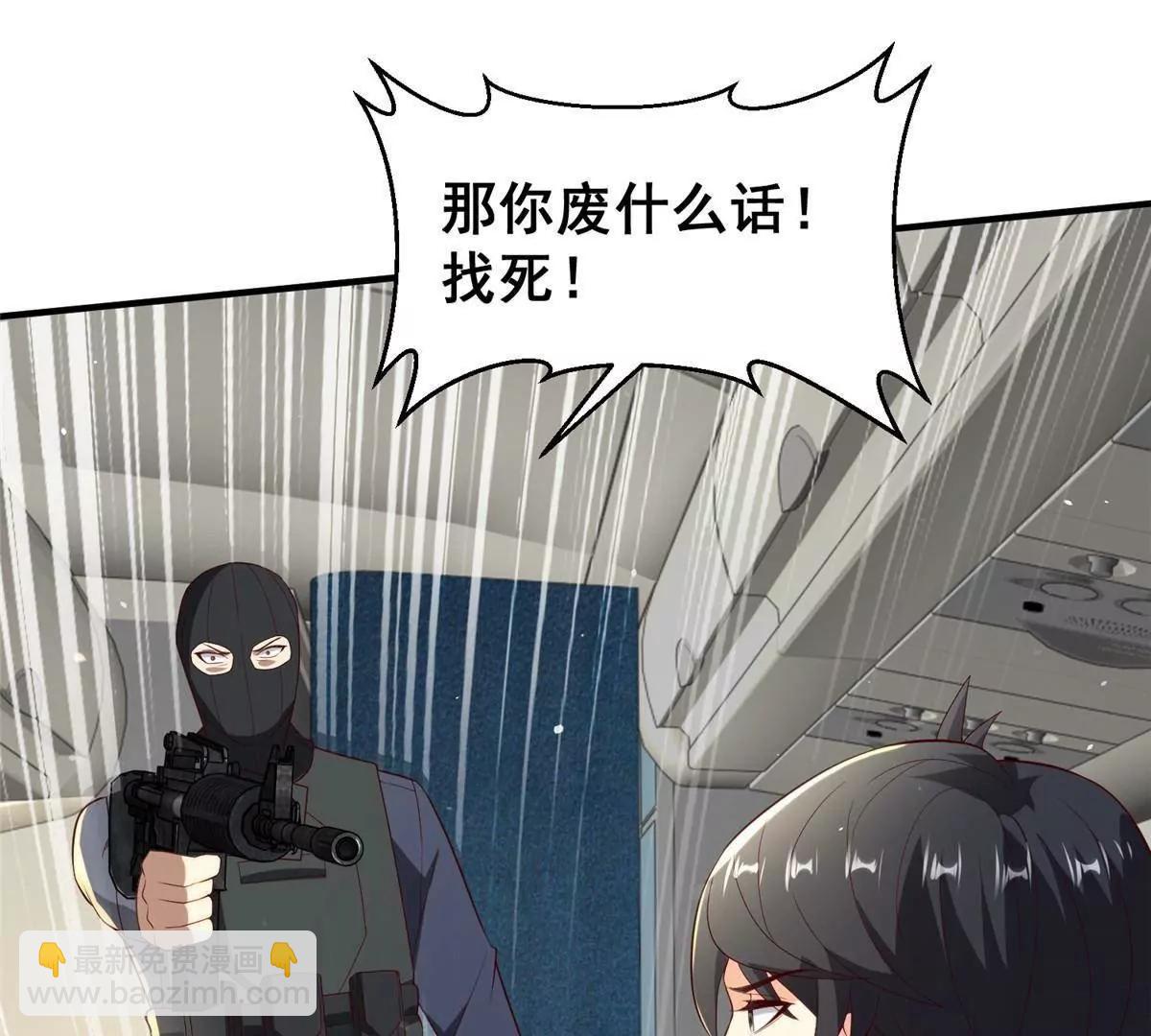 116 危机(1/3)-第116话