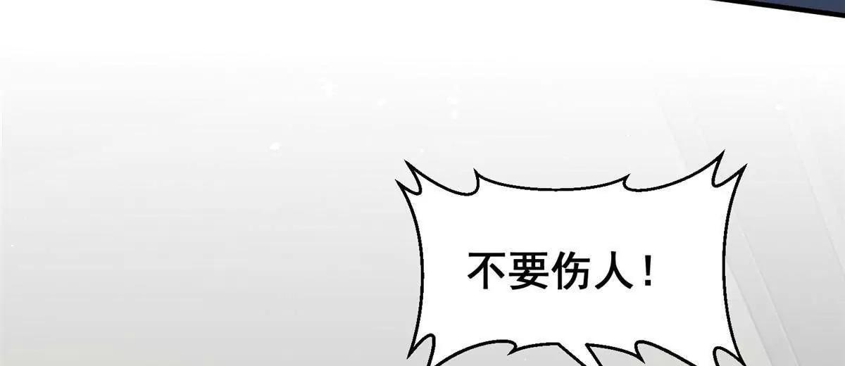 116 危机(1/3)-第116话